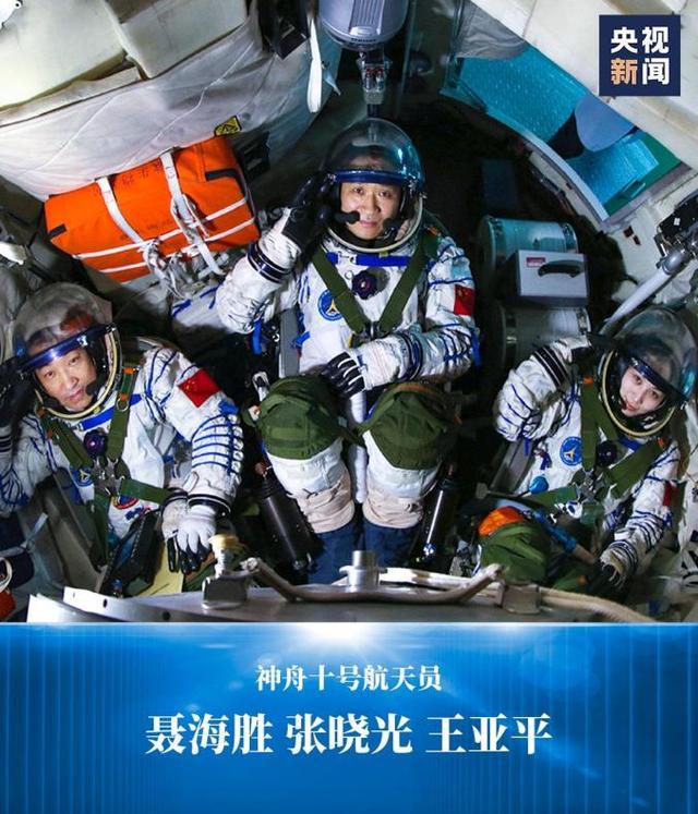 扪参历井仰胁息,以手抚膺坐长叹，扪参历井仰胁息,以手抚膺坐长叹翻译