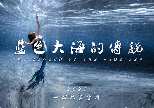 蓝色的大海是鱼儿的家,密密的树林是小鸟的家仿写句子，蓝色的大海是鱼儿的家,密密的树林图谱