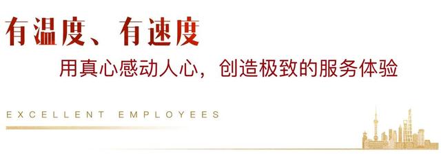 优秀员工推荐理由，优秀员工推荐理由简短