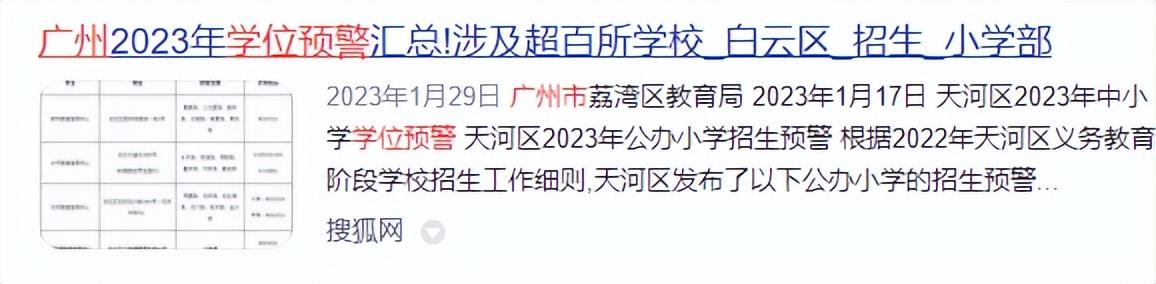 幼儿园大班教育随笔100篇简短，大班教育随笔注意力不集中
