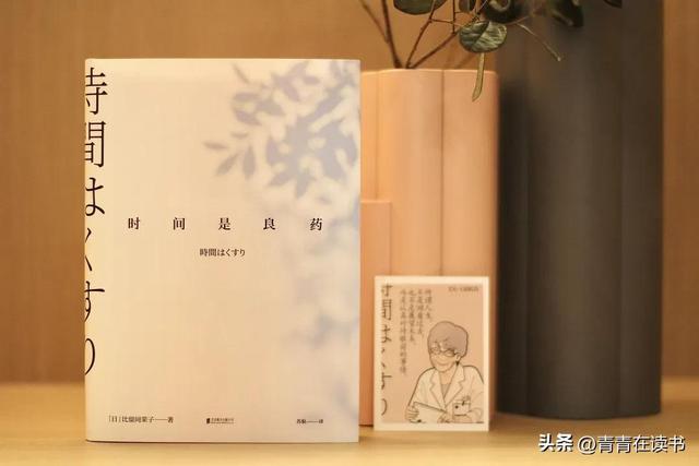 谢谢的谢的笔顺笔画，谢谢的笔顺怎样写