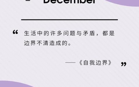 心理心得体会500字，心理心得体会500字作文