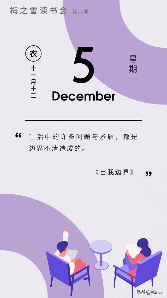 心理心得体会500字，心理心得体会500字作文