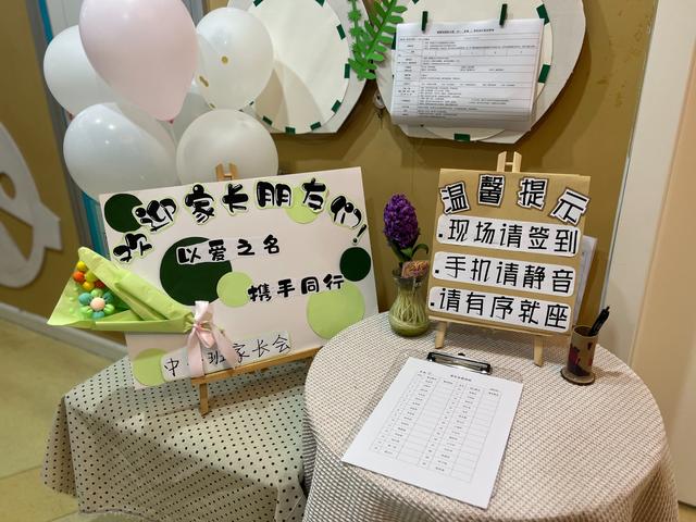 幼儿园家园共育的内容，幼儿园家园共育的内容小班