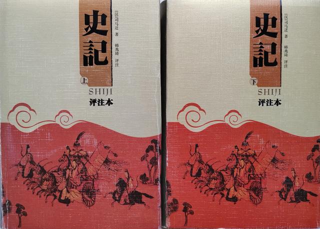 读史记有感500字，史记中的故事告诉我们的道理
