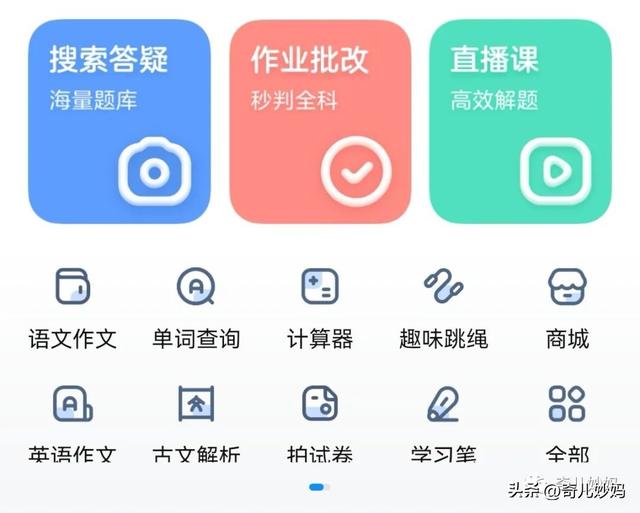 学期计划书怎么写，学期计划书怎么写300字