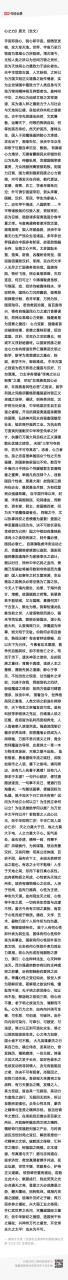 《老人与海》读书笔记，优秀作文读书笔记摘抄好词好句