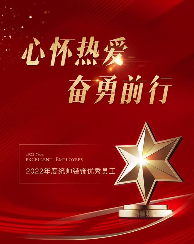 优秀员工推荐理由，优秀员工推荐理由简短
