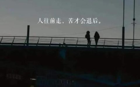 幼儿教育随笔100篇中班简短，中班教育随笔《做个勇敢的孩子》