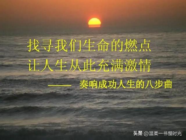 点燃激情_精彩人生