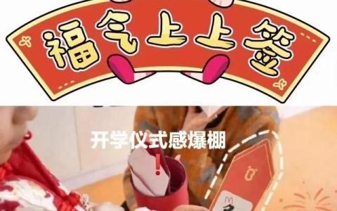 幼儿活动设计教案模板，幼儿园活动设计万能模板