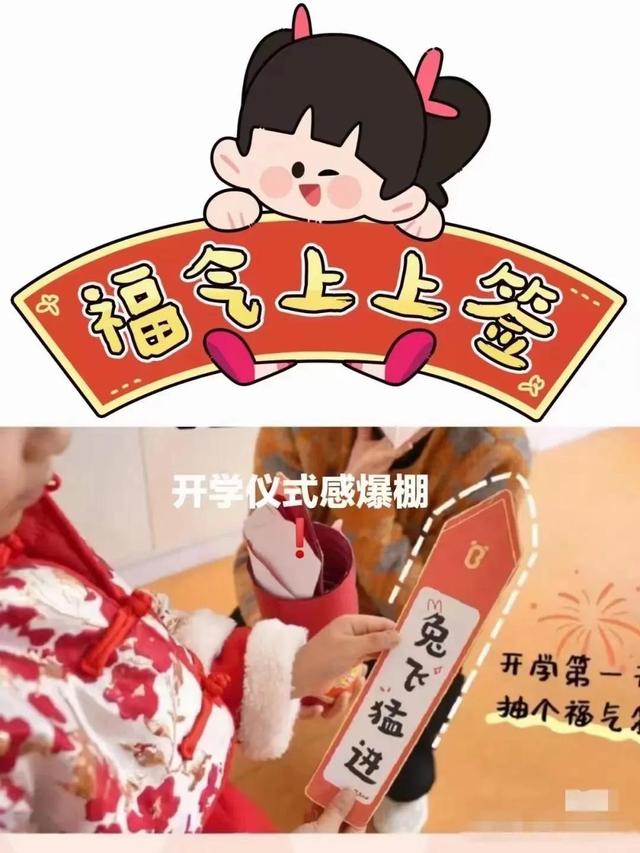 幼儿活动设计教案模板，幼儿园活动设计万能模板