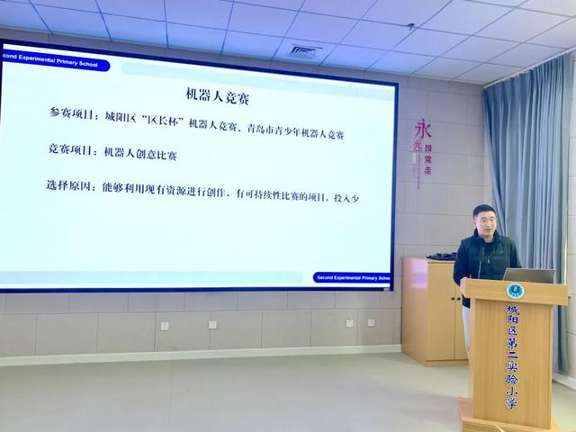 小学体育教学计划2023，小学体育教学计划2023版