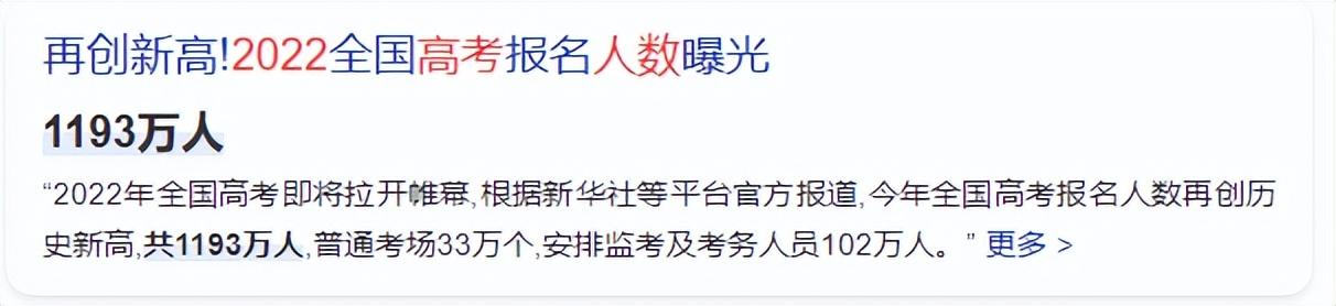 幼儿园大班教育随笔100篇简短，大班教育随笔注意力不集中