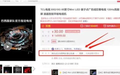 JEI才能教育，JEI才能教育加盟