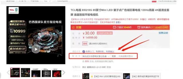 JEI才能教育，JEI才能教育加盟