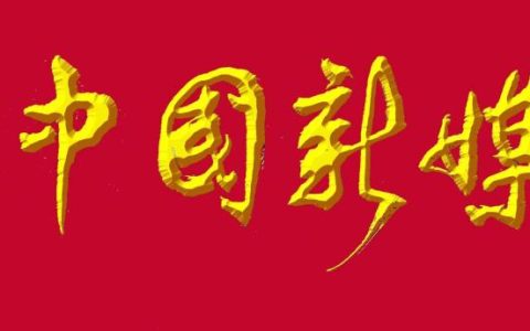 证明怎样写有法律效应，证明怎样写有法律效应的证明