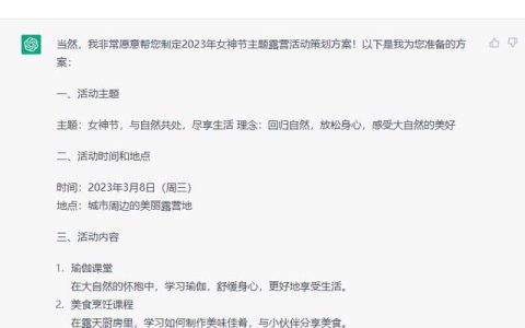 项目推广方案怎么写，项目推广方案怎么写给客户看