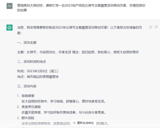 项目推广方案怎么写，项目推广方案怎么写给客户看