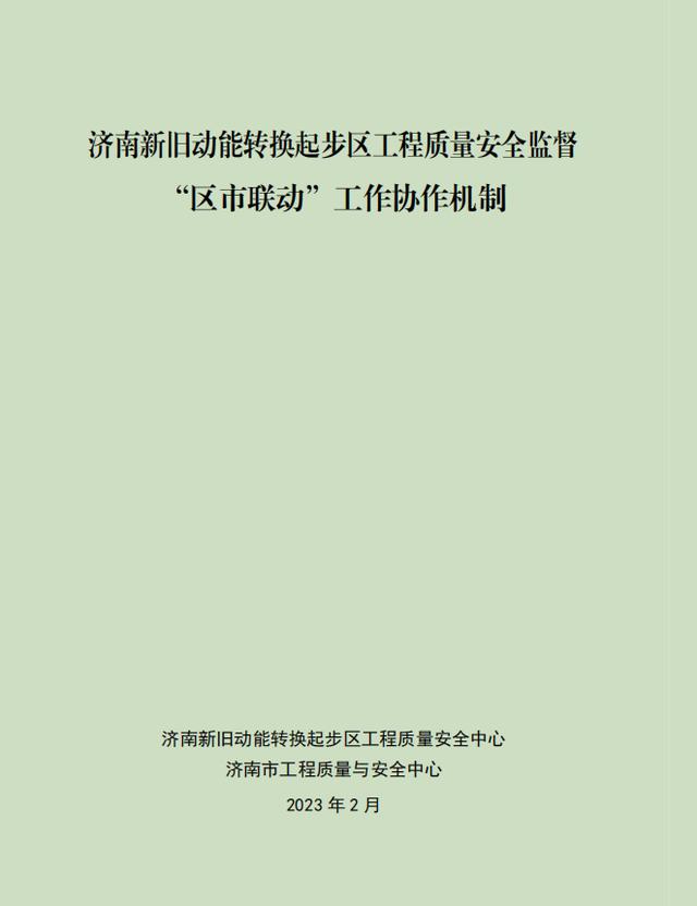 专项检查是什么意思，专项检查是指什么