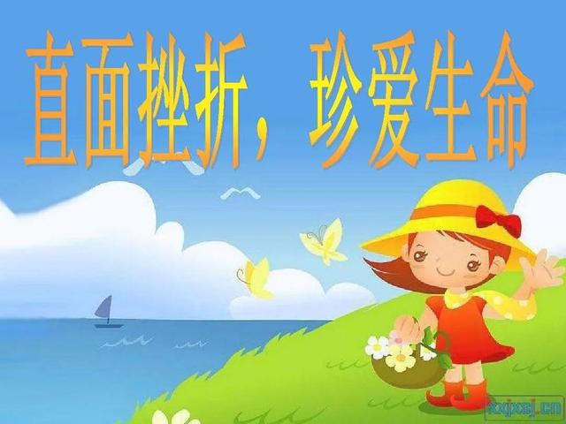 珍爱生命的名言名句，珍爱生命的名言名句有哪些