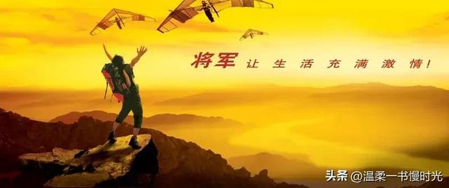 点燃激情_精彩人生
