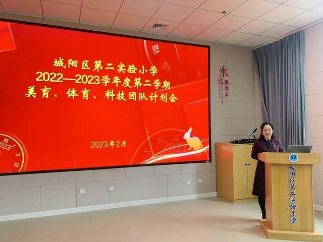 小学体育教学计划2023，小学体育教学计划2023版