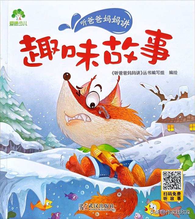 有趣的科普小知识，科学知识小故事简短