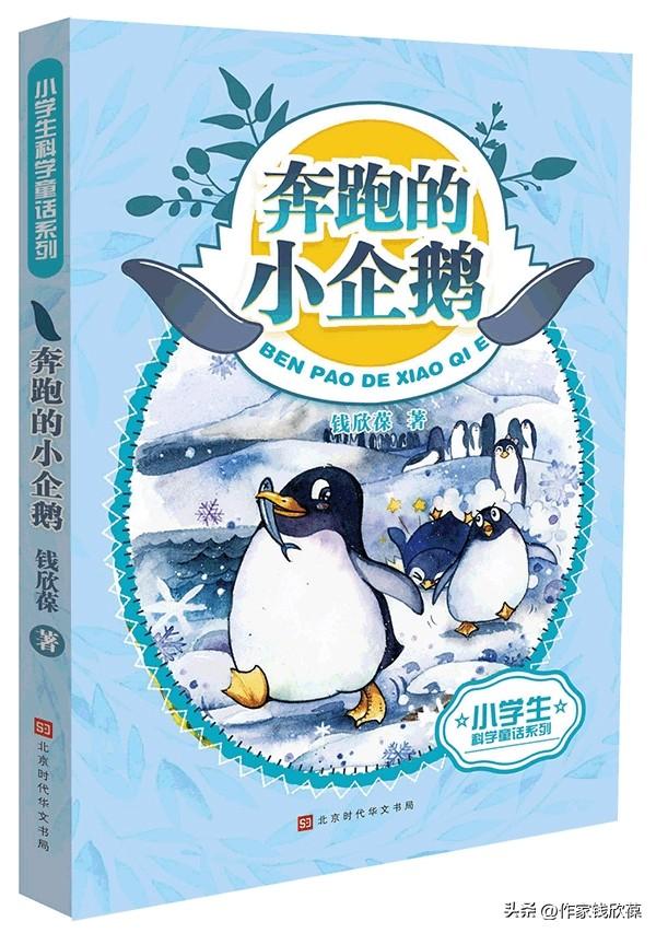 有趣的科普小知识，科学知识小故事简短