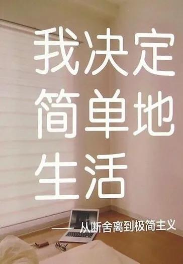 职场人生格言一句话简单点，职场人生格言八个字