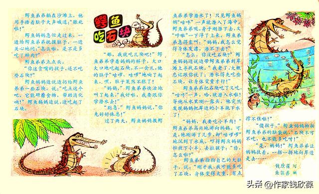 有趣的科普小知识，科学知识小故事简短