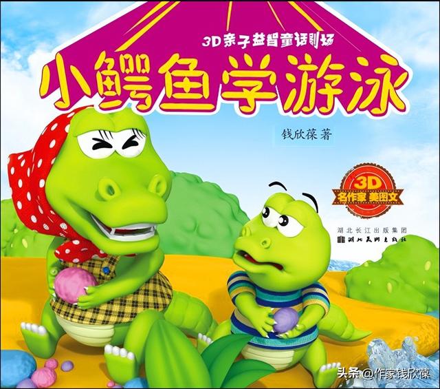 有趣的科普小知识，科学知识小故事简短