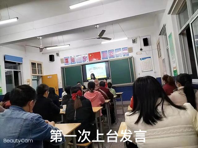 小学家长会发言稿班主任，小学家长会发言稿班主任发言