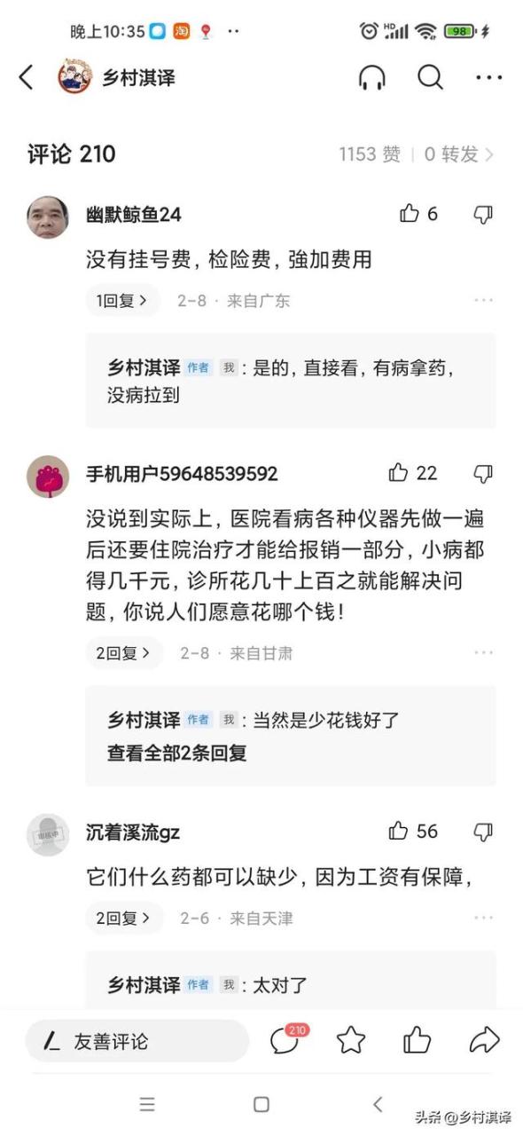 写作心得体会200字怎么写，写作心得体会200字高中