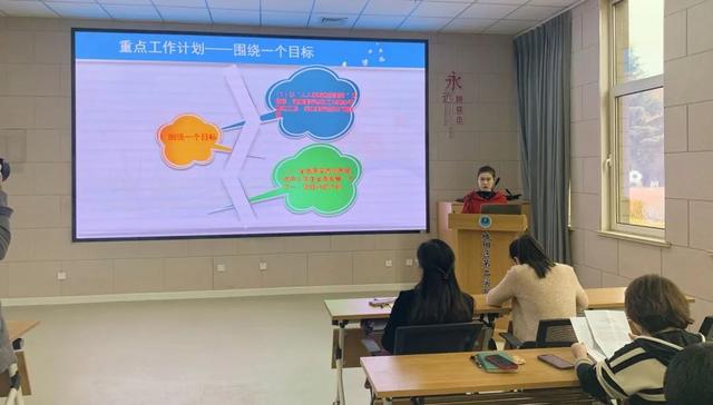 小学体育教学计划2023，小学体育教学计划2023版