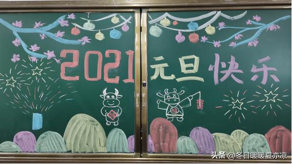 元旦的作文300字，喜迎元旦的作文300字