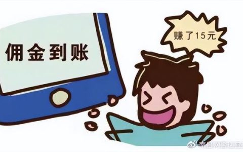 预防网络诈骗主题班会，预防网络诈骗主题班会记录