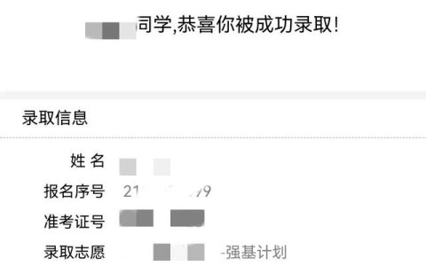 远离手机app怎么强制退出，远离手机app官网