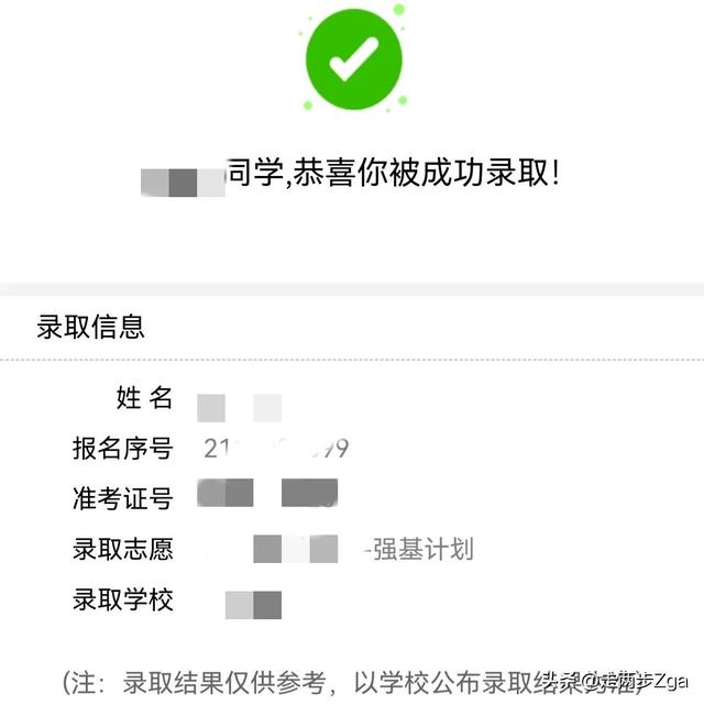 远离手机app怎么强制退出，远离手机app官网