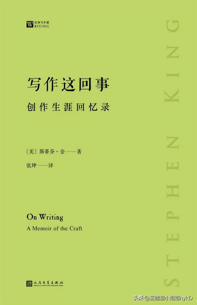 写作心得体会2000字，写作心得100字