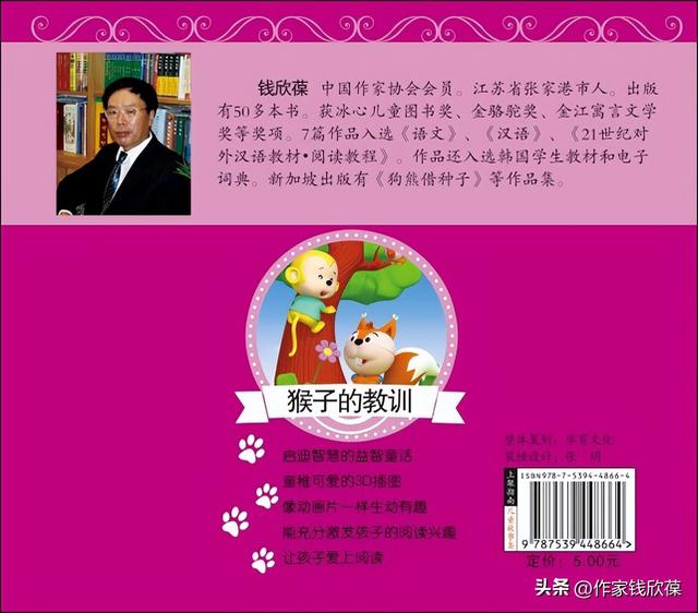有趣的科普小知识，科学知识小故事简短