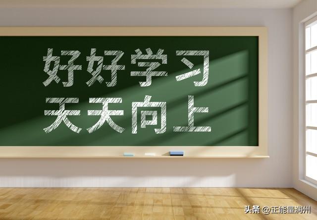 学业成就综合素质评价怎么写，学生情况怎么填写内容