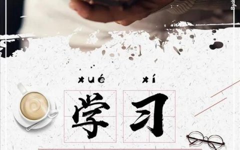 学生学习情况评价要素，学习情况汇报