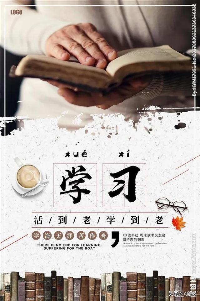 学生学习情况评价要素，学习情况汇报