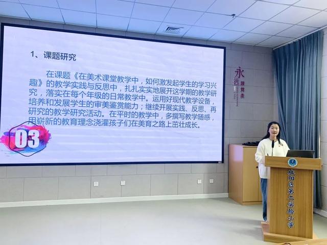 小学体育教学计划2023，小学体育教学计划2023版