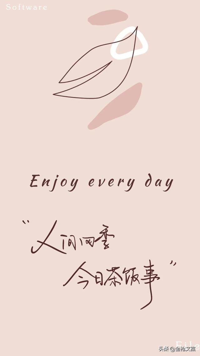 优美句子10字左右，摘抄优美句子10字左右