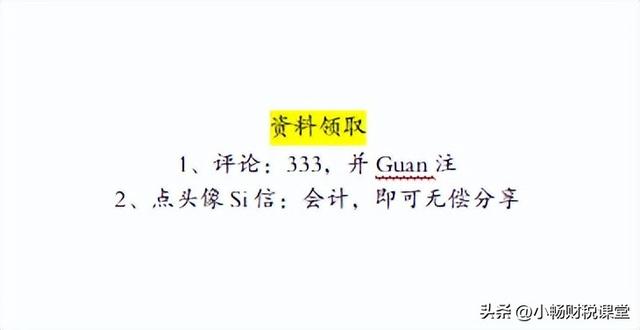 药店财务管理制度范文，药店财务管理制度范文大全