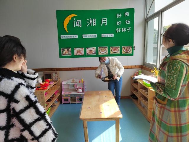 幼儿园特色课程有哪些方面，小学特色课程100种