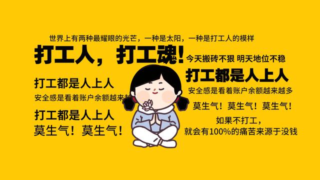 销售鸡汤正能量短句，销售心灵鸡汤正能量短句