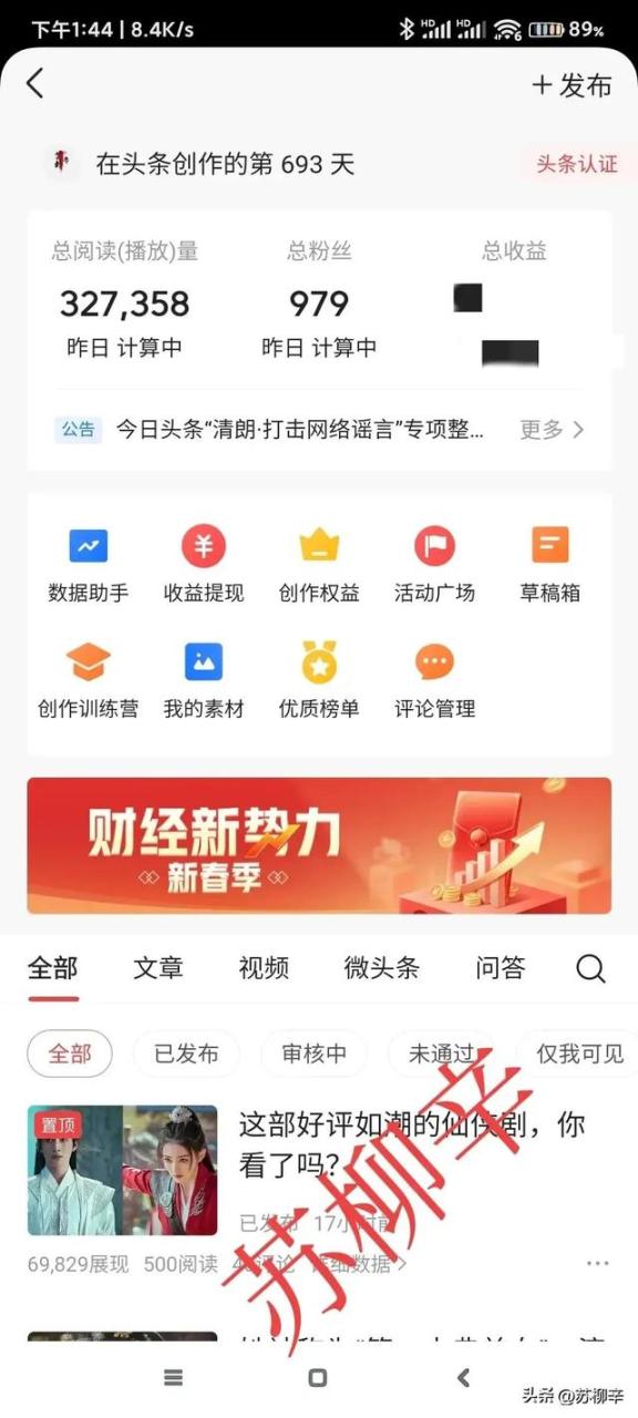 电视迷作文500字，我是电视迷作文500字